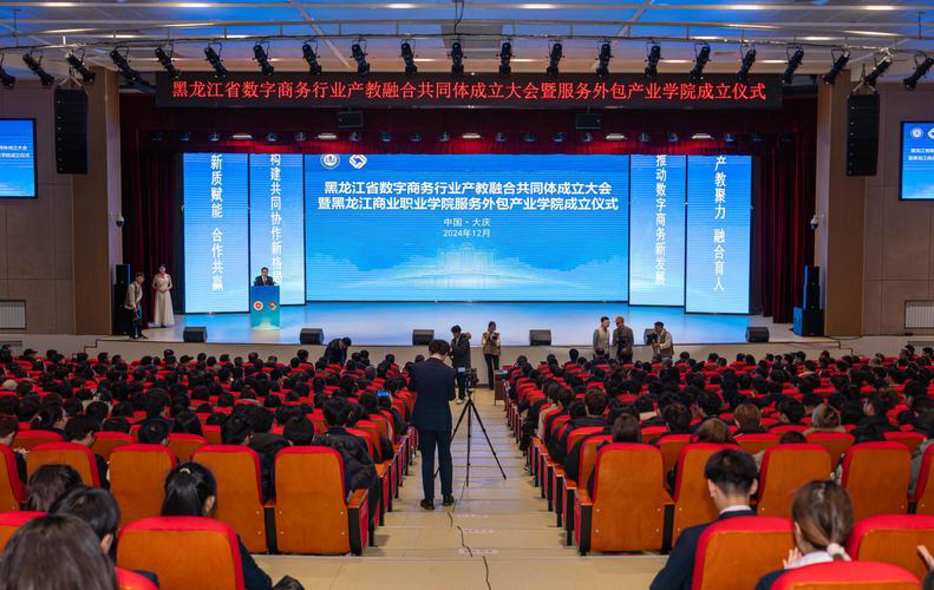 如何选择专业的商务信息咨询机构